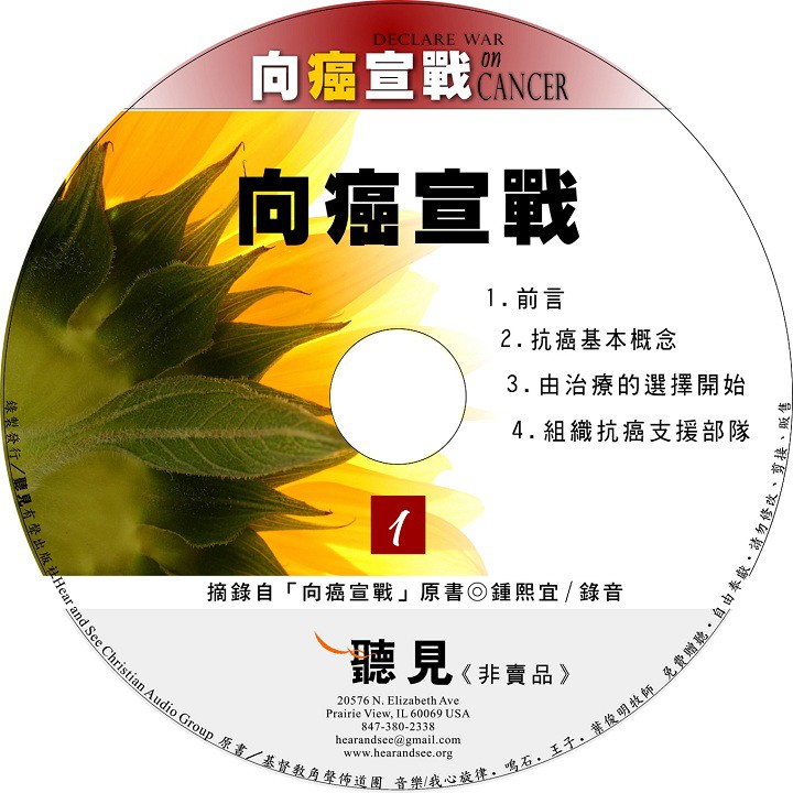 专辑图片
