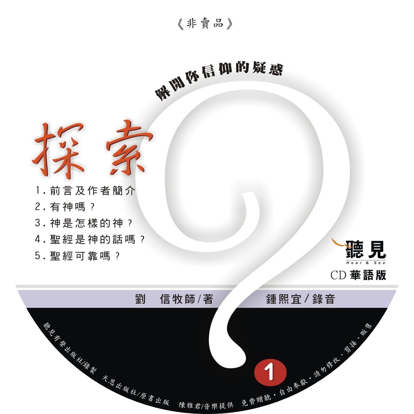 专辑图片