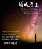 音频封面